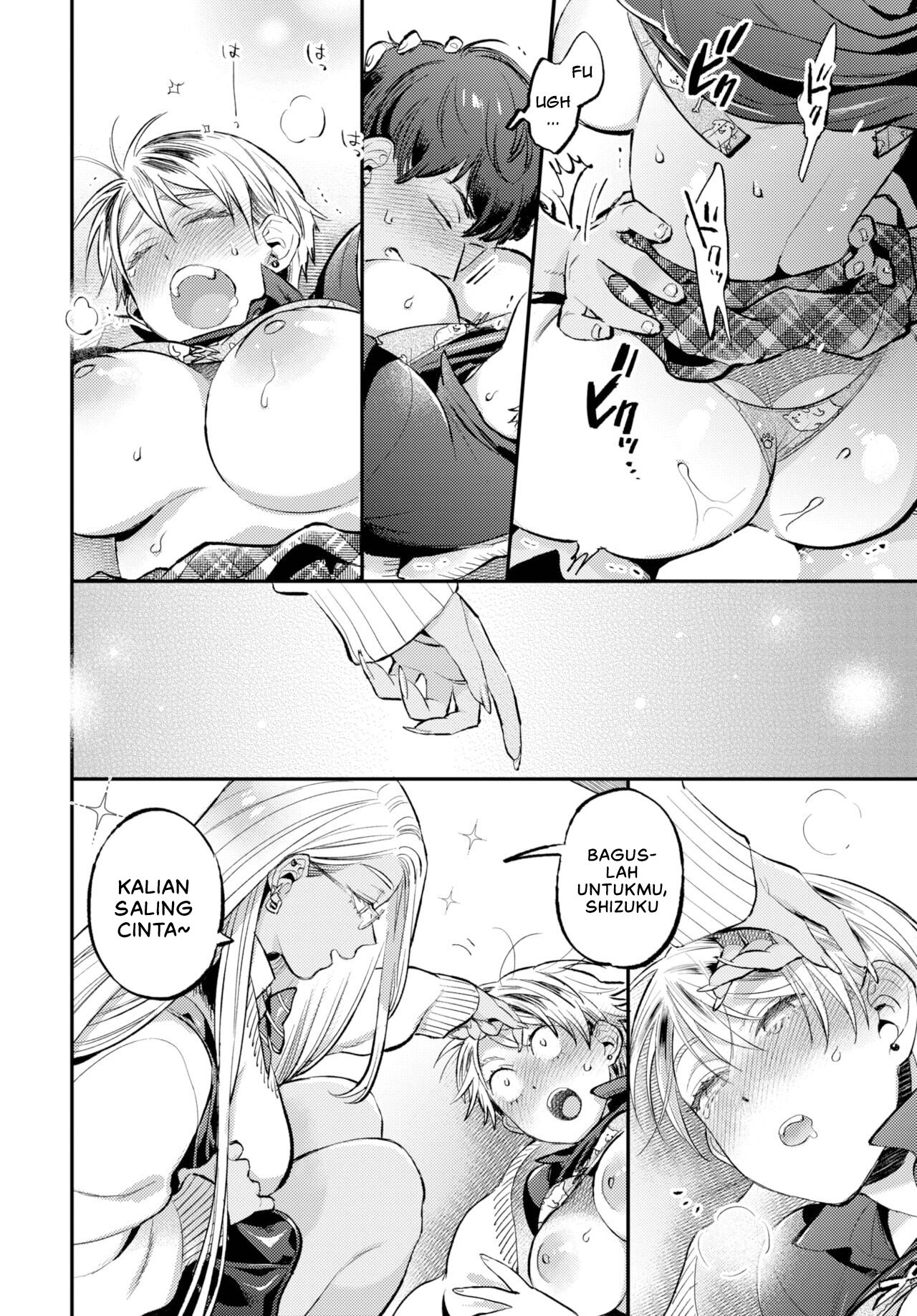 Soft affection - Chapter 1 22