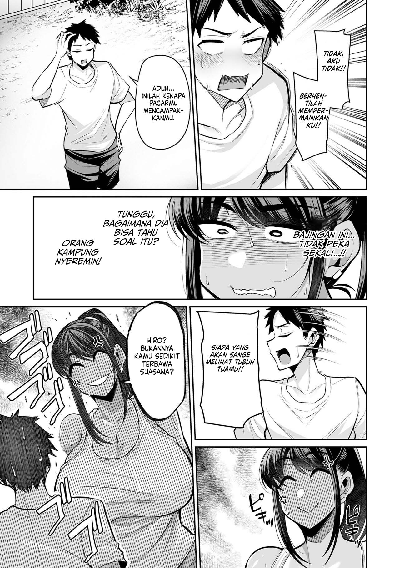 Natsuyasumi, Hiyake Onee-san - Chapter 1 6