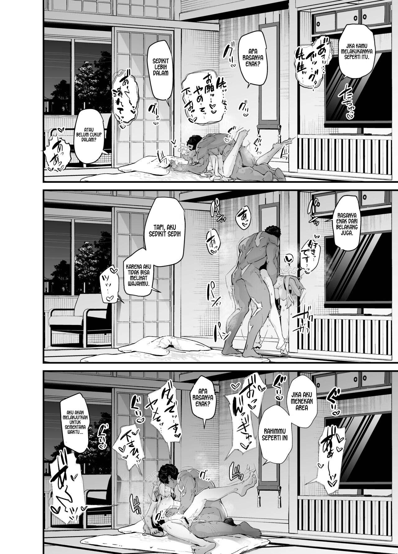Attractive Dog - Chapter 1 24