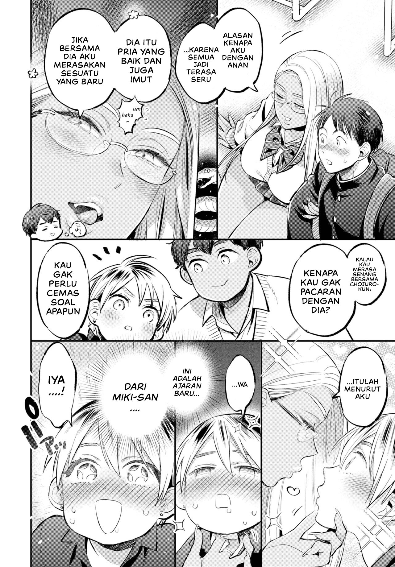 Soft affection - Chapter 1 24