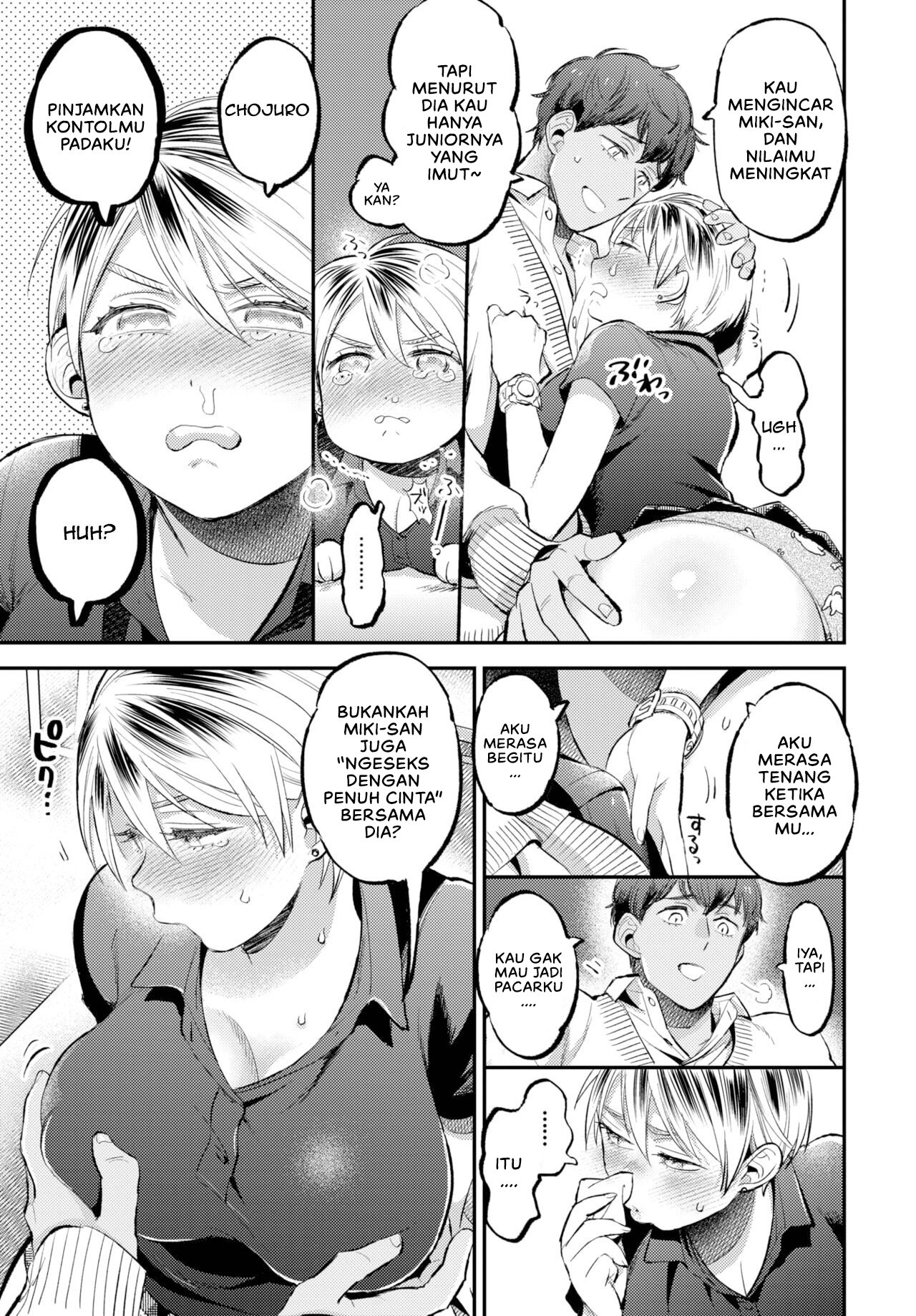 Soft affection - Chapter 1 13
