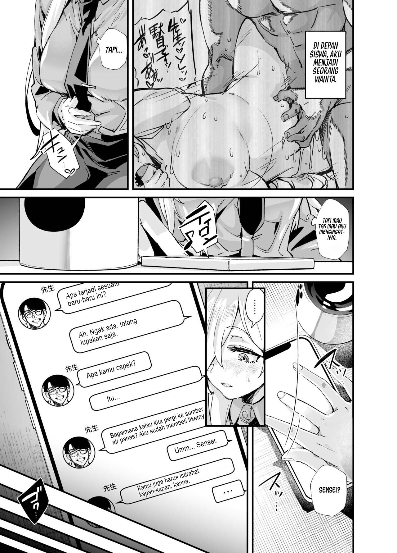 Attractive Dog - Chapter 1 7