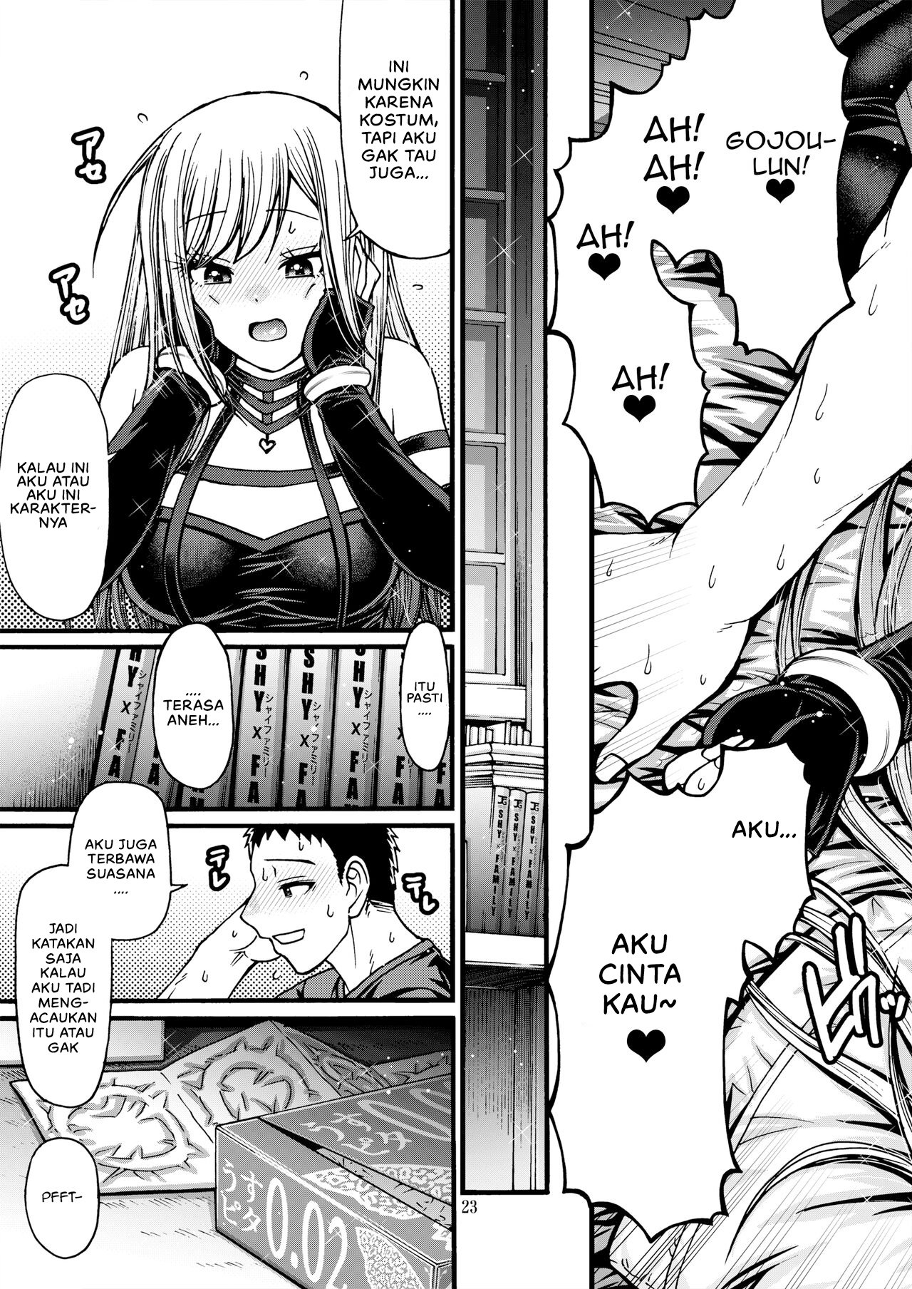 Sono Koi wa Color Code F88CB0 - Chapter 1 24
