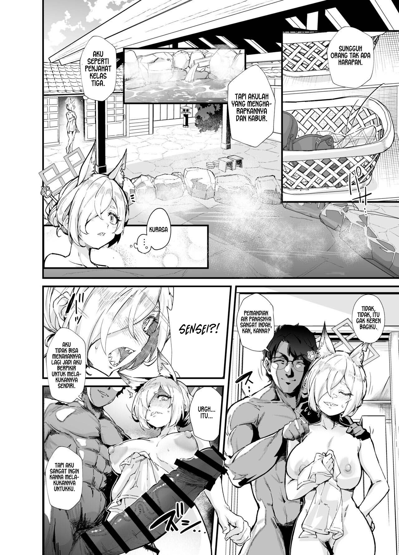 Attractive Dog - Chapter 1 12