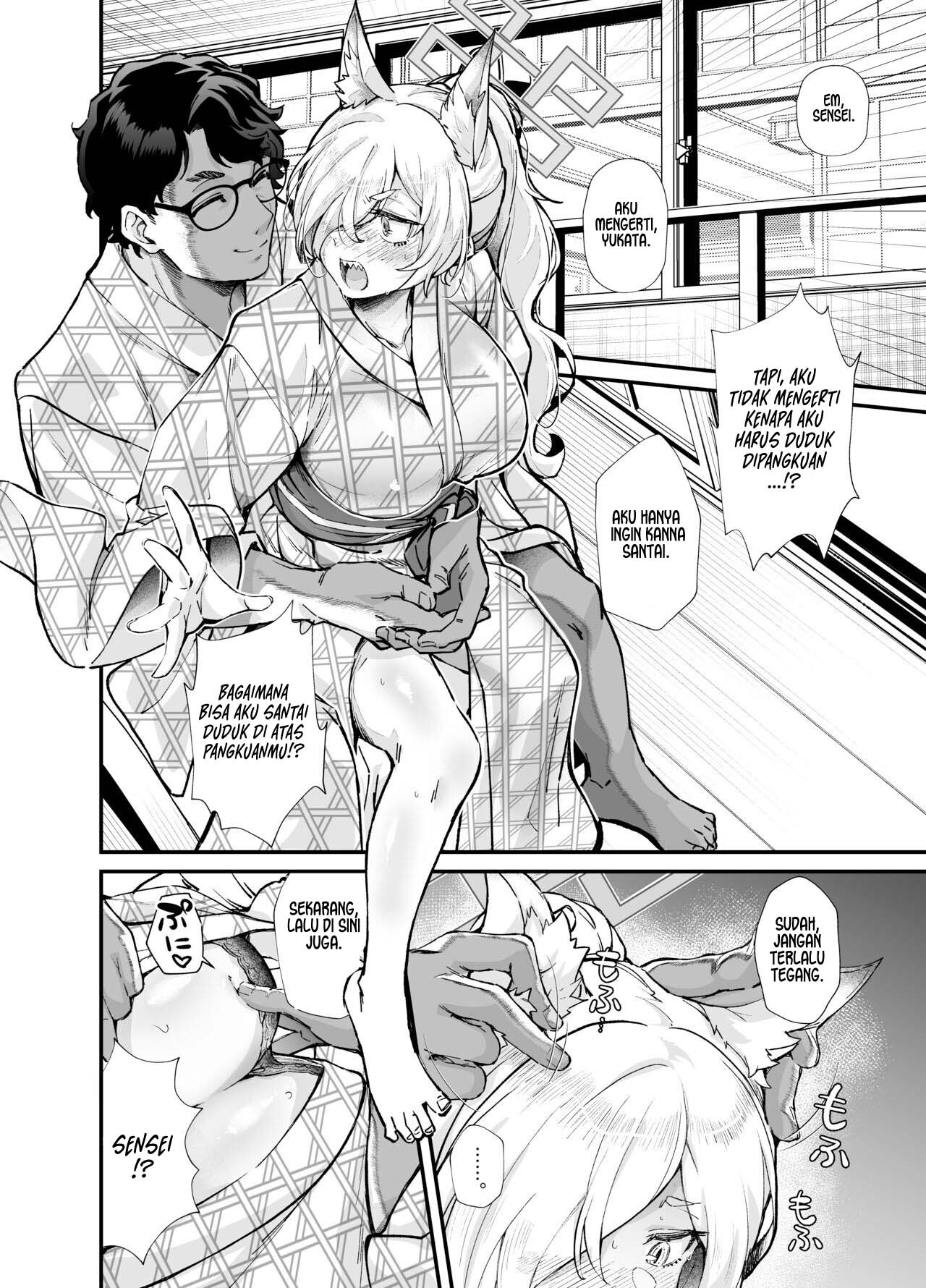 Attractive Dog - Chapter 1 10
