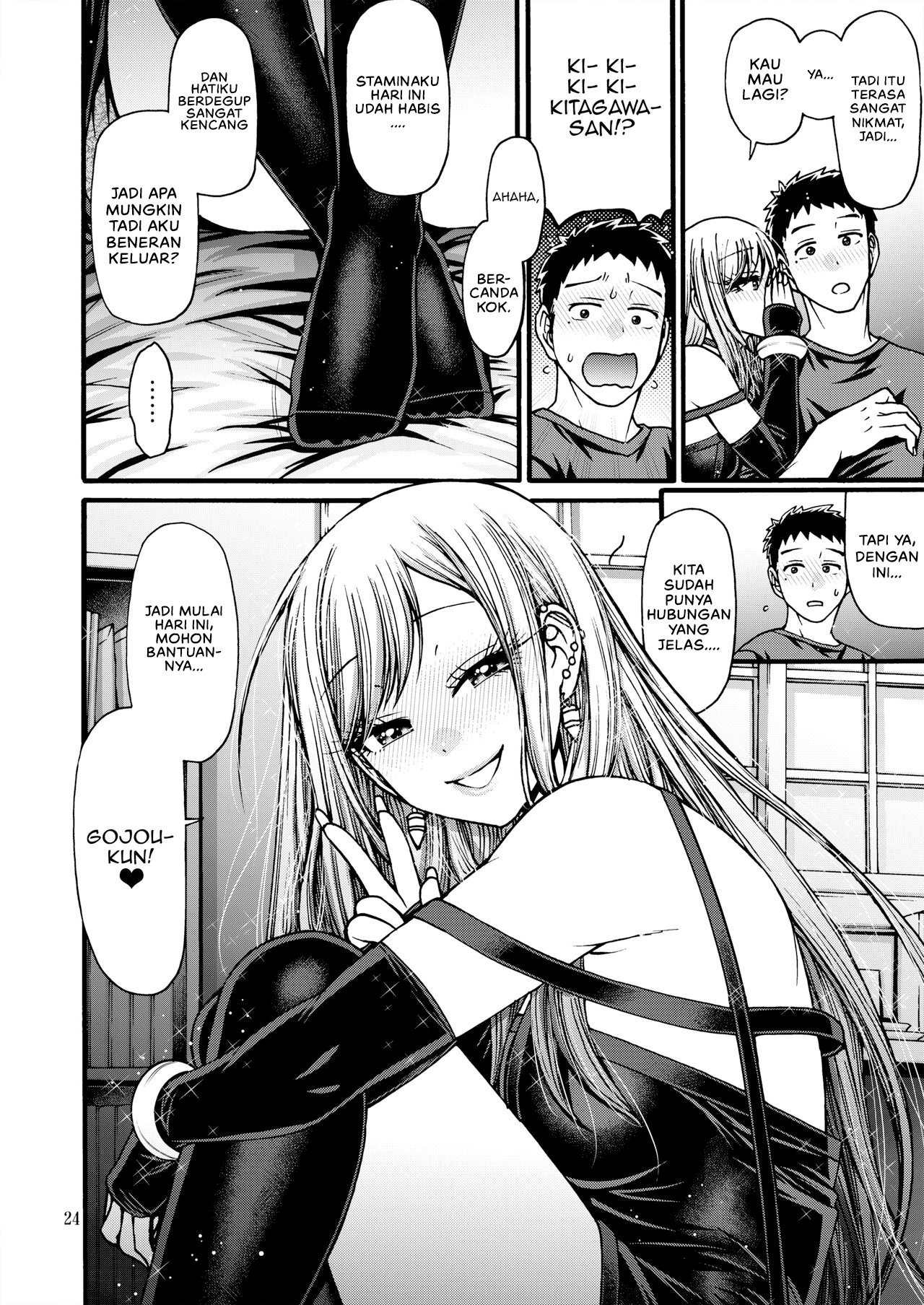 Sono Koi wa Color Code F88CB0 - Chapter 1 25