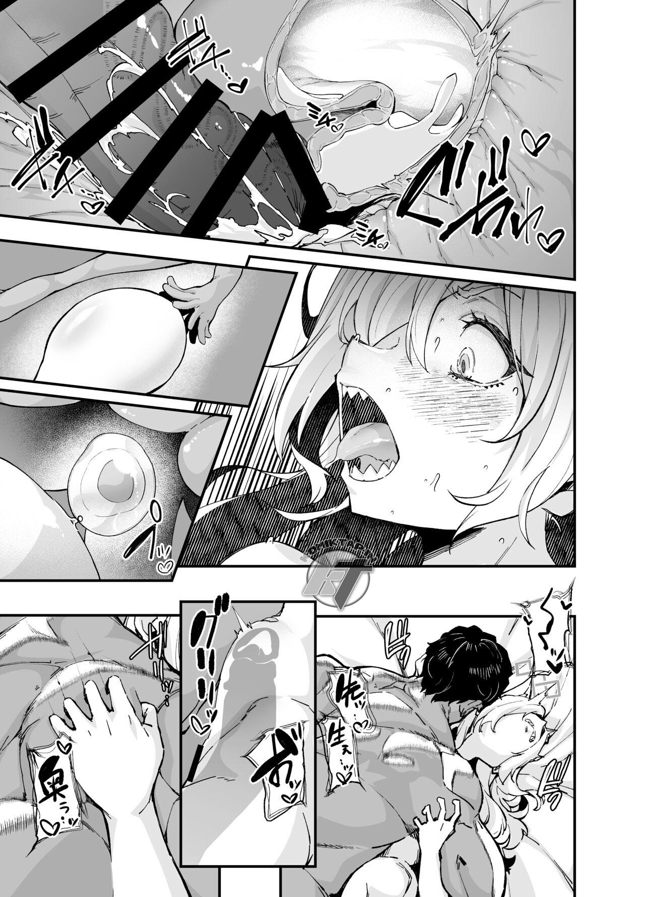 Attractive Dog - Chapter 1 27