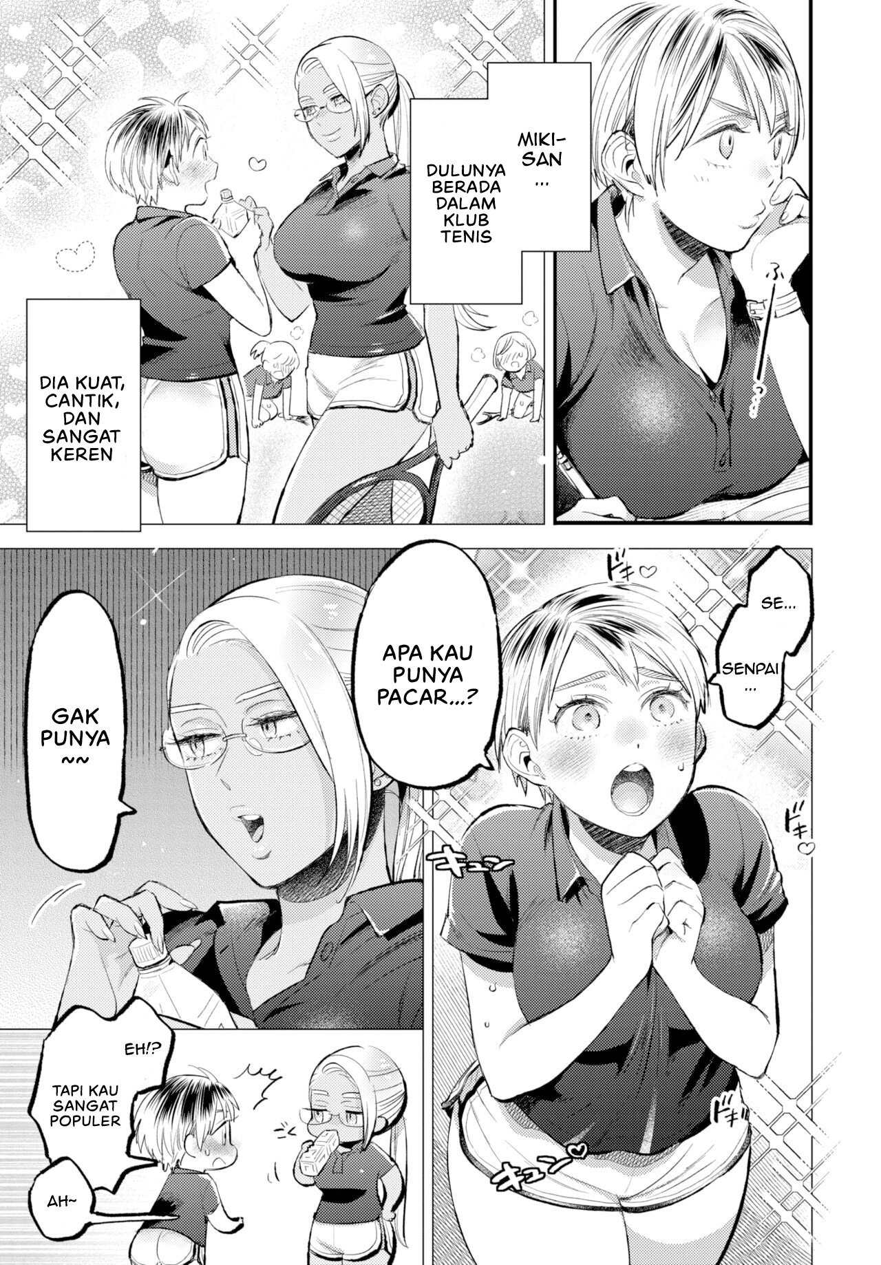 Soft affection - Chapter 1 7