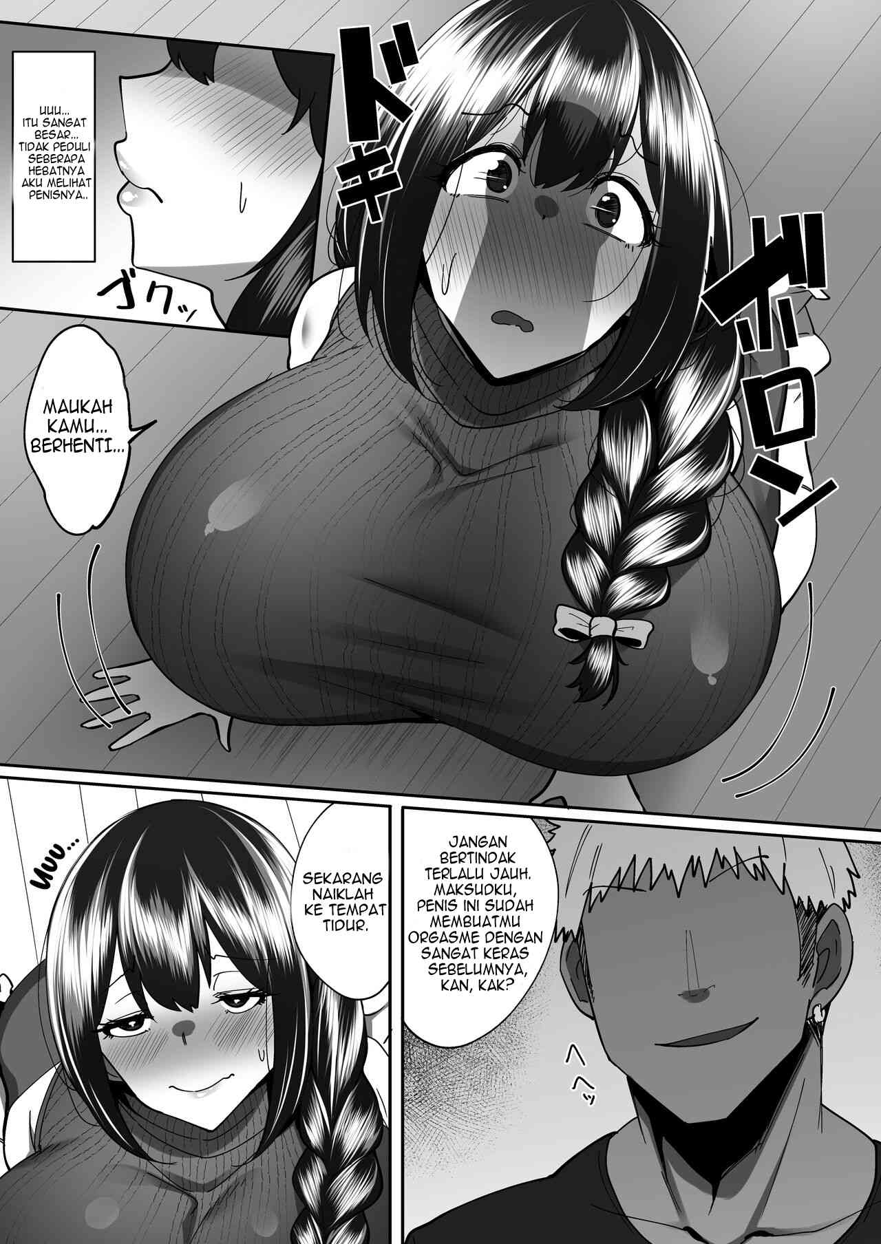 Aniyome Ochiru - Chapter 1 29