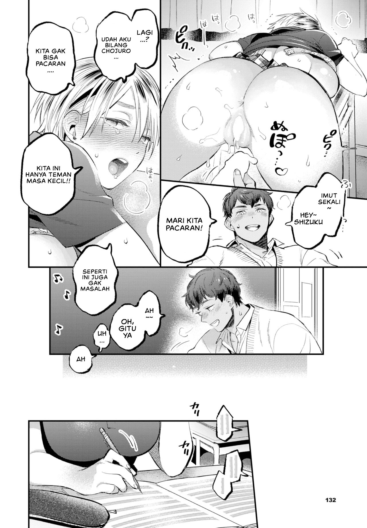 Soft affection - Chapter 1 6