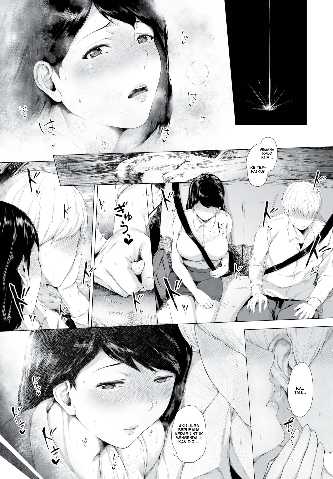 Tease &#038; Teased - Chapter 1 12