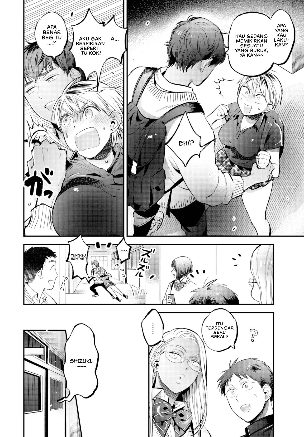 Soft affection - Chapter 1 10