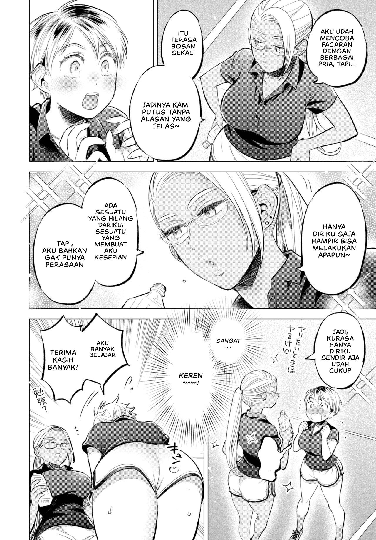Soft affection - Chapter 1 8