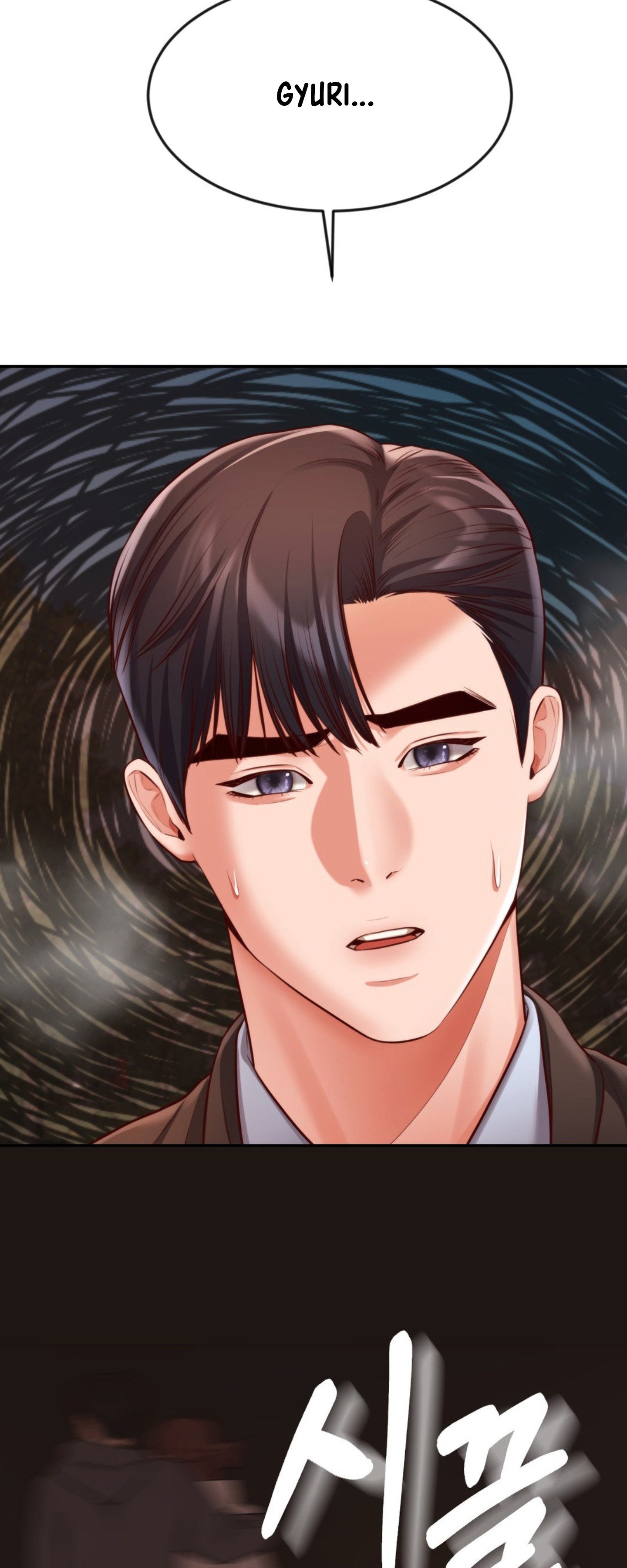Blueming (Samosa) - Chapter 20 54