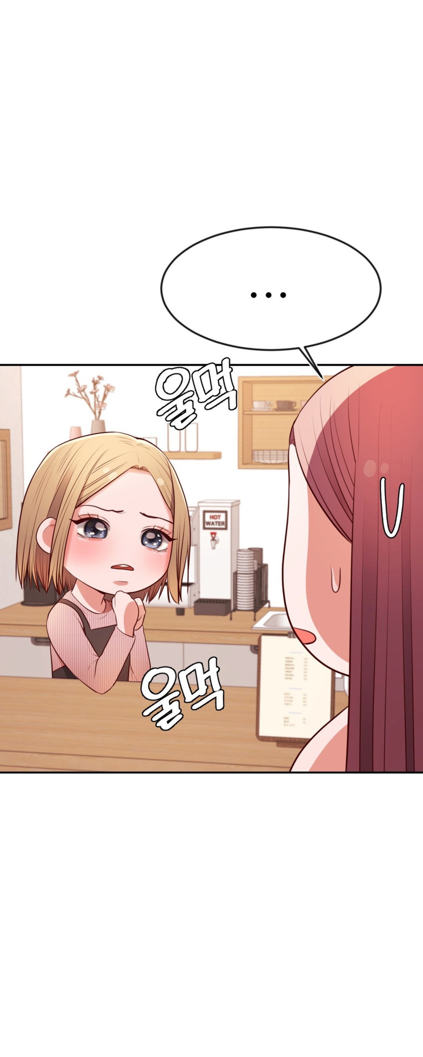 Blueming (Samosa) - Chapter 20 18