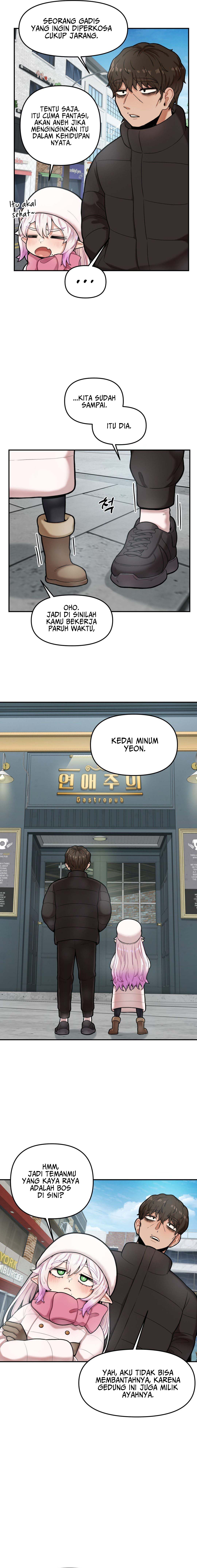 An Invisible Kiss - Chapter 6 5
