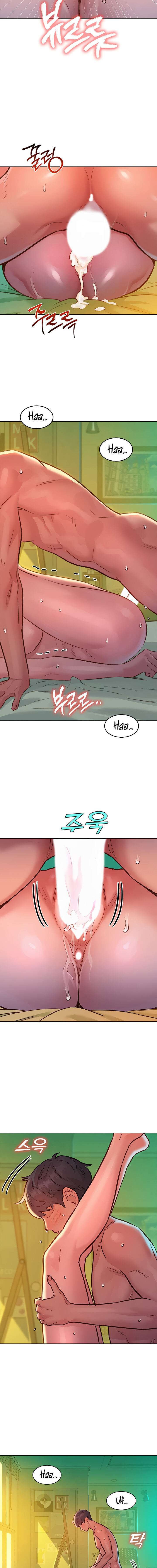 Let&#8217;s Hang Out from Today - Chapter 64 17