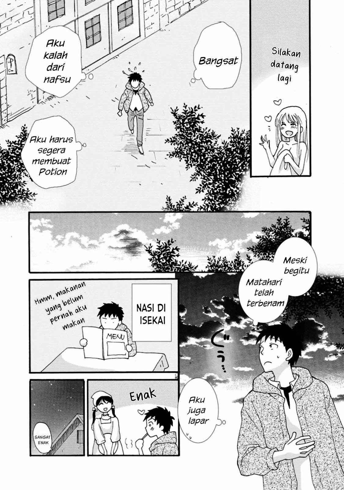 Ataerareta Skill wo Tsukatte Kasei de Isekai Bijotachi to Ichaicha shitai - Chapter 02 27