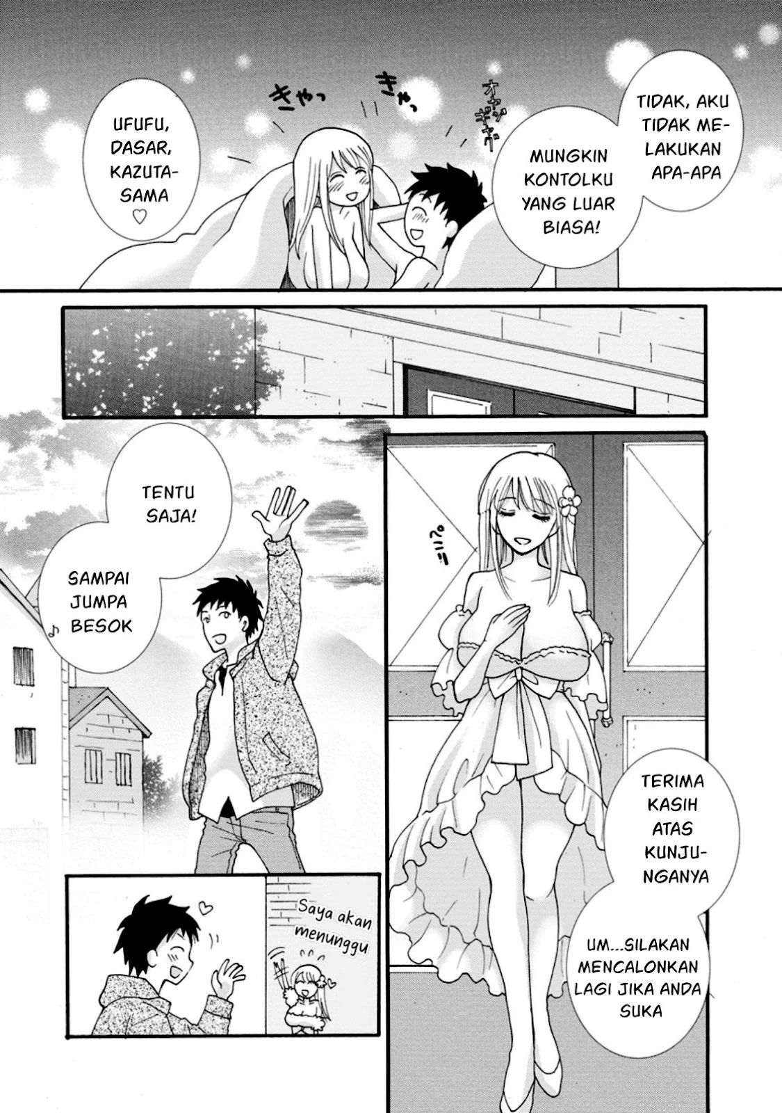 Ataerareta Skill wo Tsukatte Kasei de Isekai Bijotachi to Ichaicha shitai - Chapter 02 13