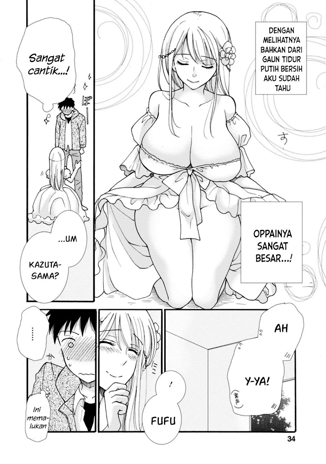 Ataerareta Skill wo Tsukatte Kasei de Isekai Bijotachi to Ichaicha shitai - Chapter 02 3