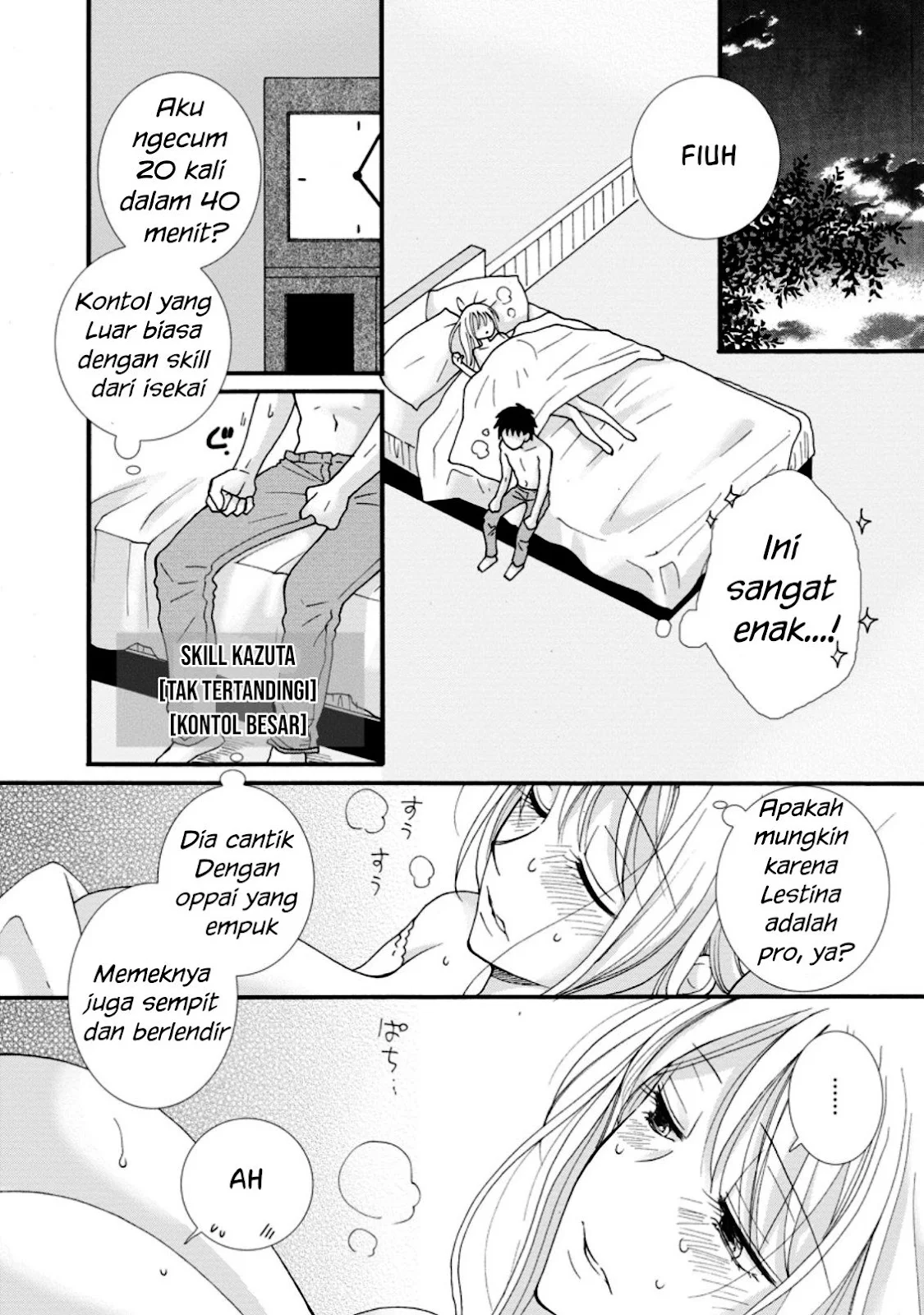 Ataerareta Skill wo Tsukatte Kasei de Isekai Bijotachi to Ichaicha shitai - Chapter 02 10