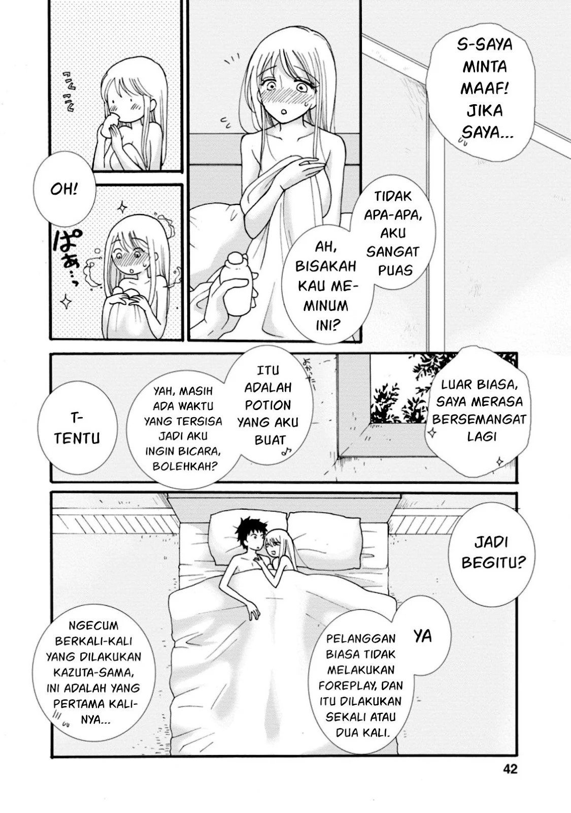 Ataerareta Skill wo Tsukatte Kasei de Isekai Bijotachi to Ichaicha shitai - Chapter 02 11
