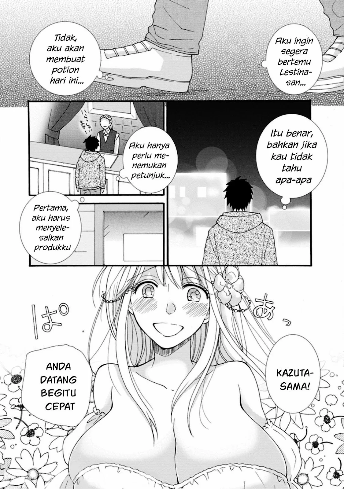 Ataerareta Skill wo Tsukatte Kasei de Isekai Bijotachi to Ichaicha shitai - Chapter 02 25