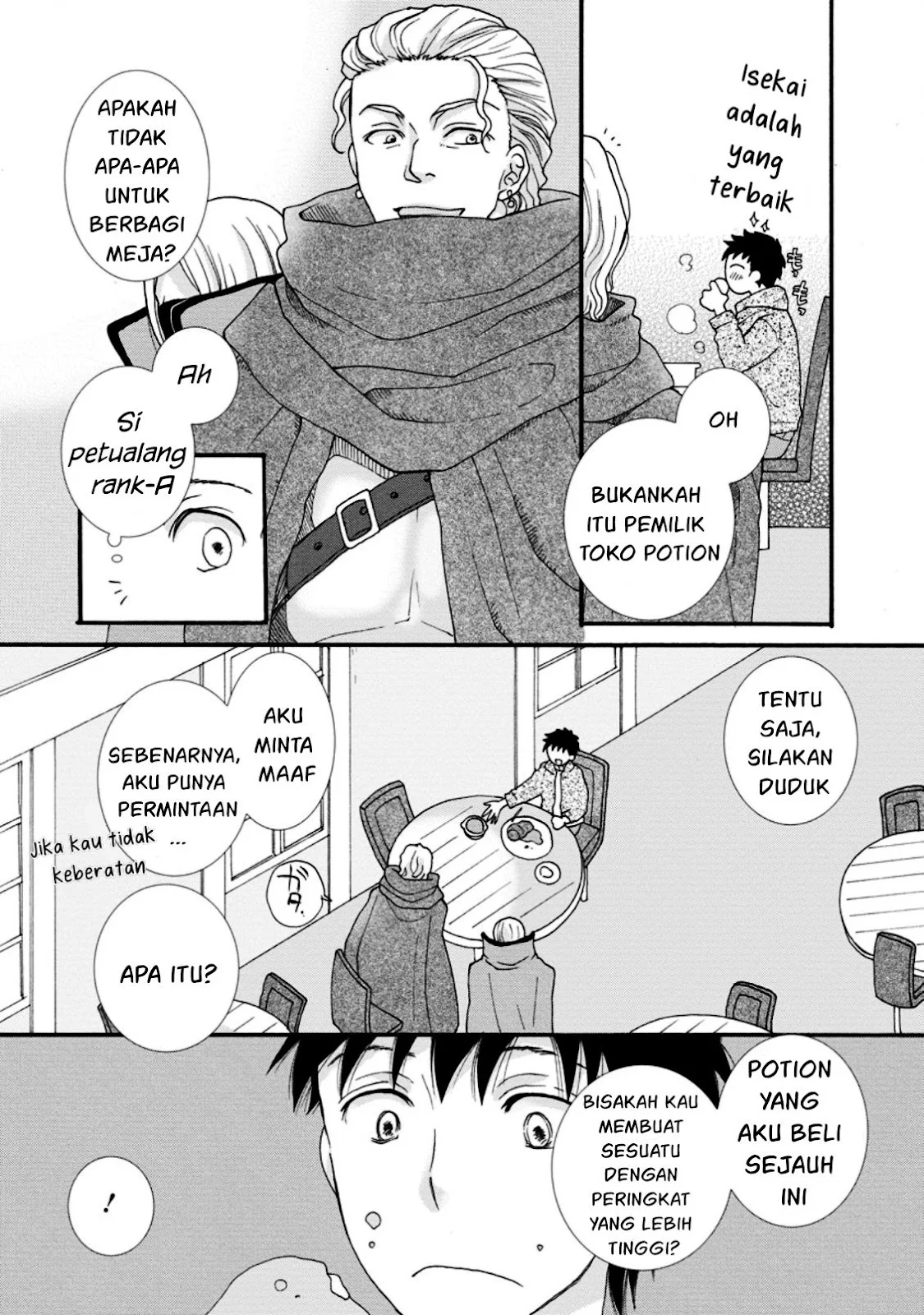 Ataerareta Skill wo Tsukatte Kasei de Isekai Bijotachi to Ichaicha shitai - Chapter 02 19