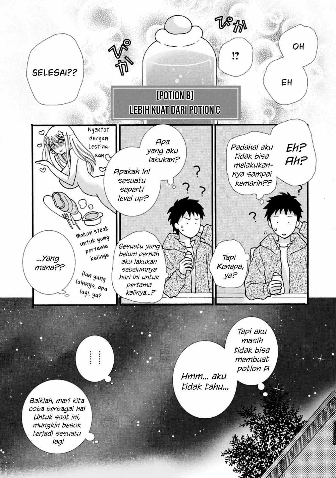 Ataerareta Skill wo Tsukatte Kasei de Isekai Bijotachi to Ichaicha shitai - Chapter 02 22