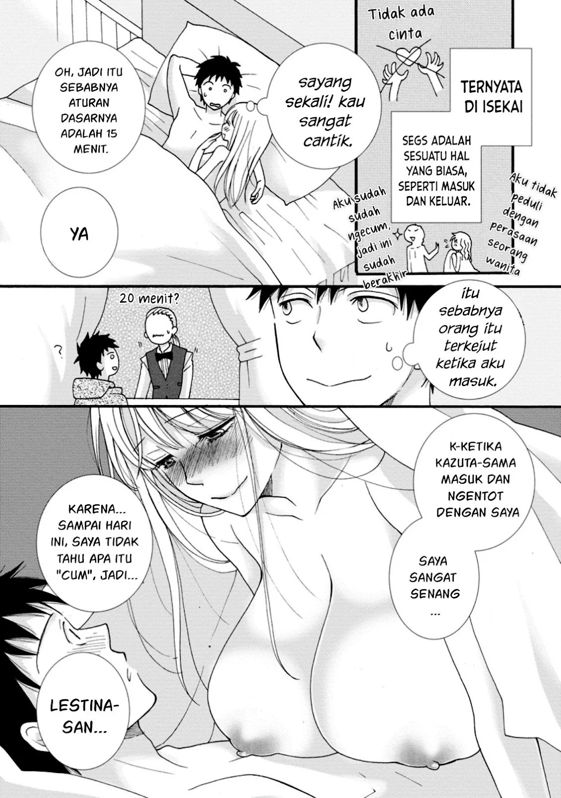 Ataerareta Skill wo Tsukatte Kasei de Isekai Bijotachi to Ichaicha shitai - Chapter 02 12