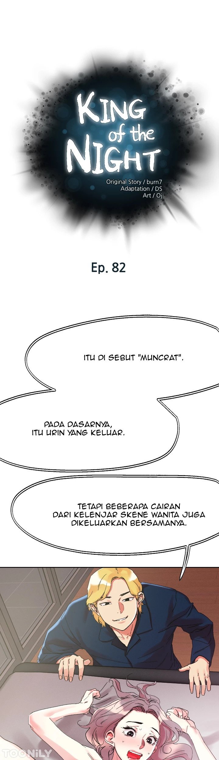 King of the Night - Chapter 82 6