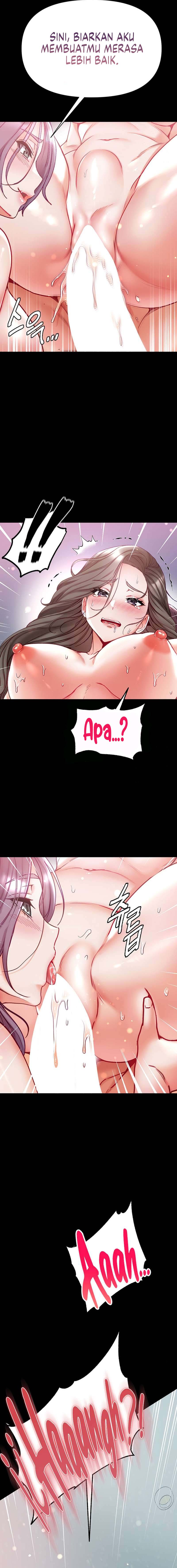 Great Disciple - Chapter 74 22