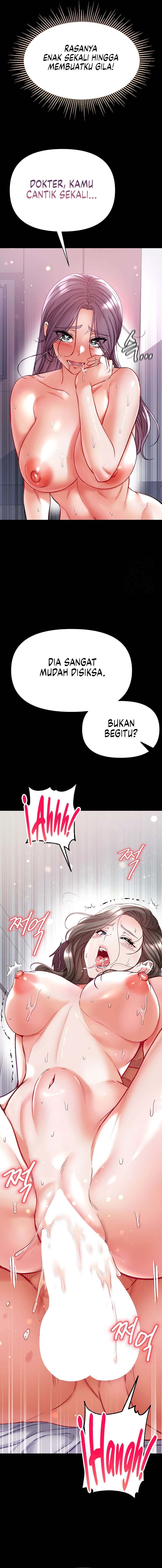 Great Disciple - Chapter 74 21