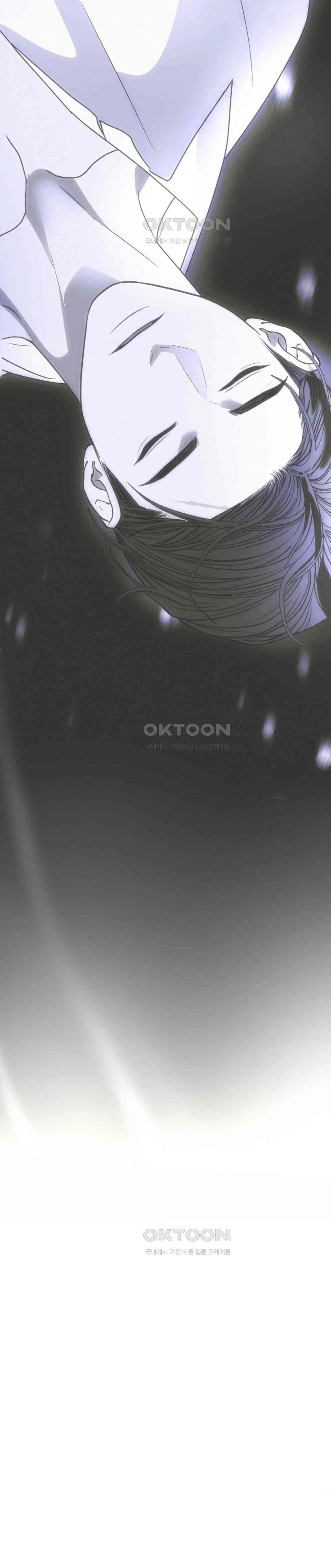 The Change of Season - Chapter 53 24