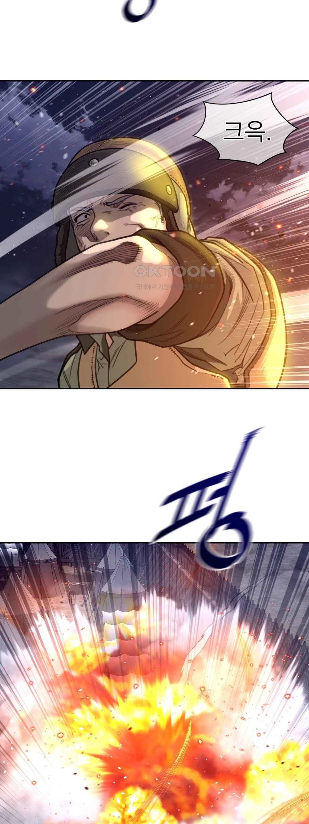 Perfect Half - Chapter 172 9