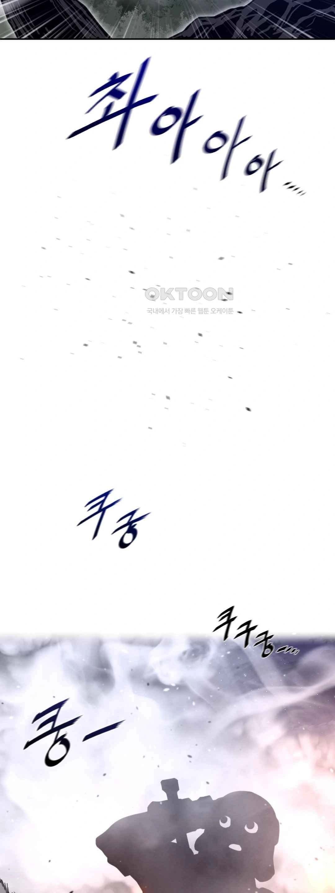 Perfect Half - Chapter 172 18
