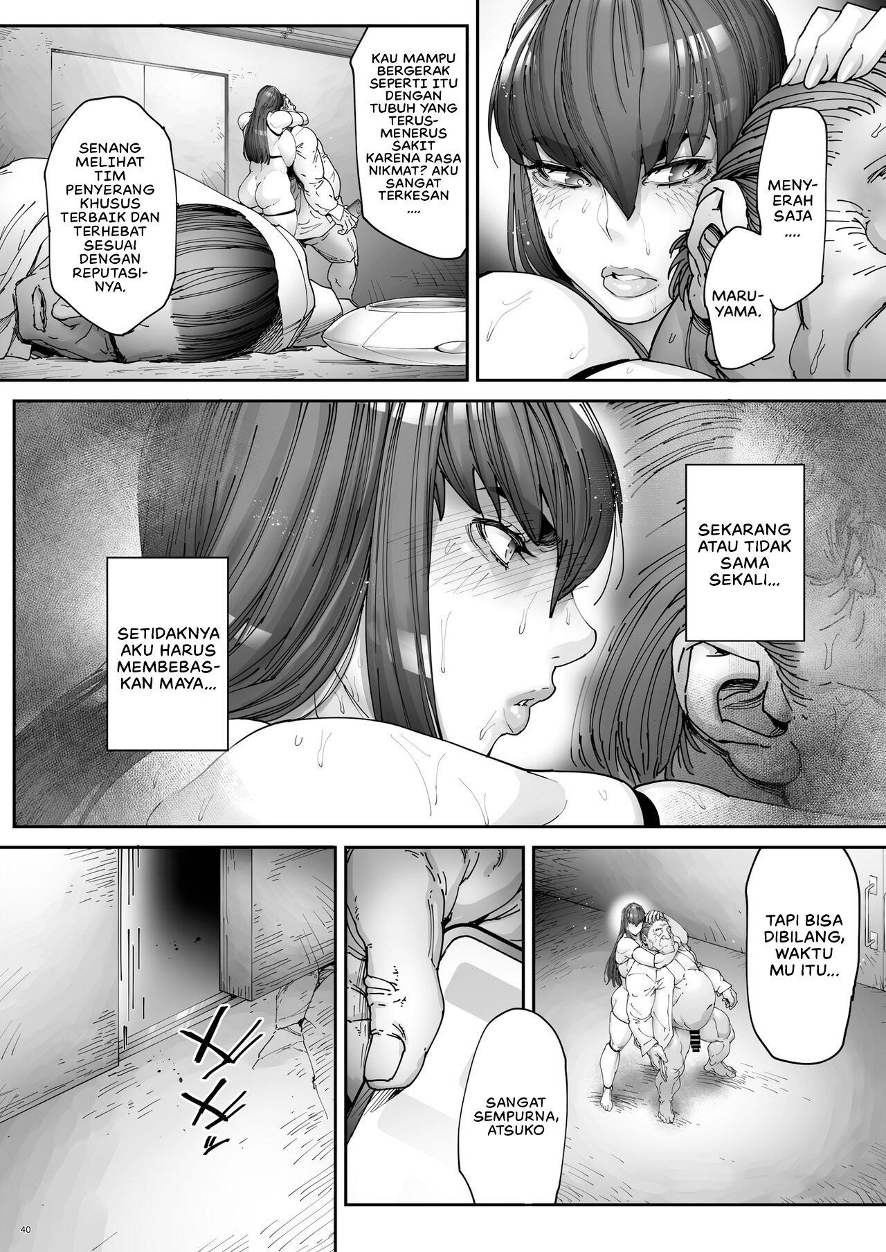 Nyuujoku no Ori ~Hitozuma Sousakan Atsuko~ - Chapter 2 43