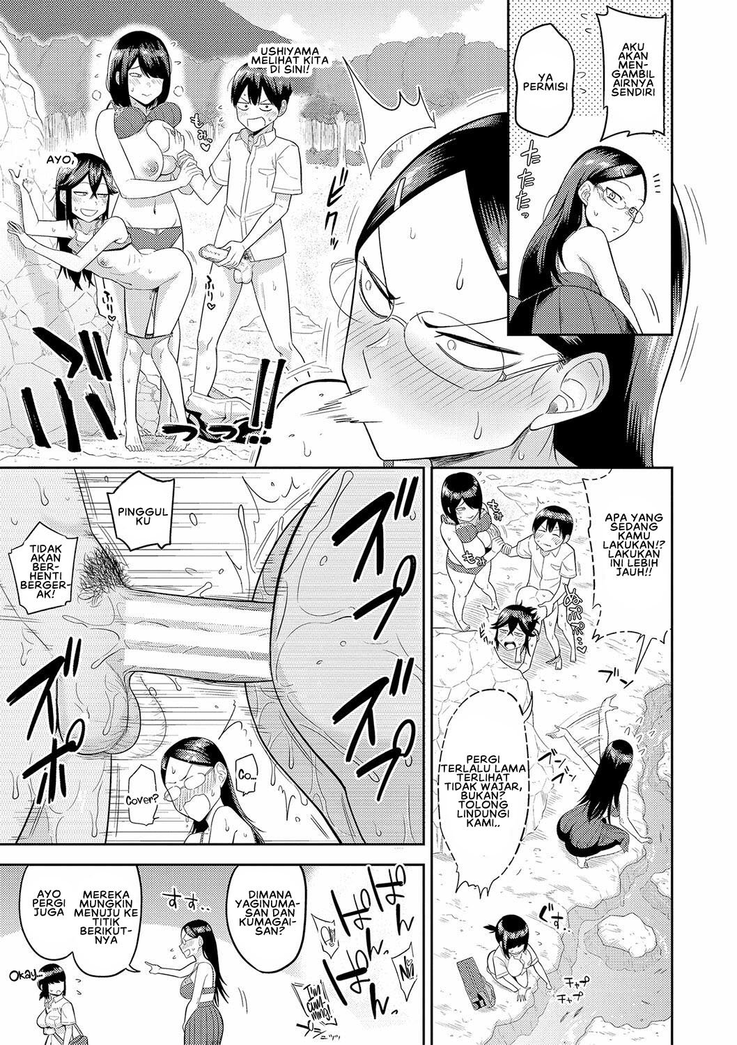 Mujintou de, SEX ni Kyoumi Shinshin na Dosukebe Inkya Joshi-tachi to Harem Life - Chapter 2 17