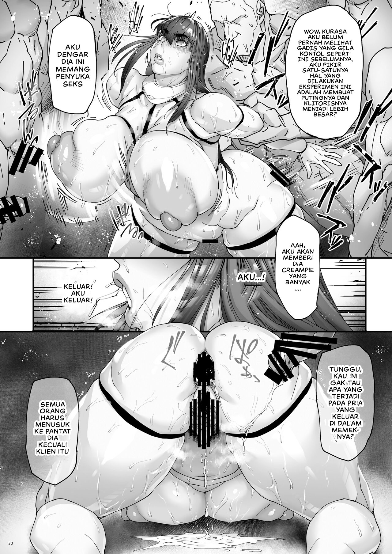 Nyuujoku no Ori ~Hitozuma Sousakan Atsuko~ - Chapter 2 33