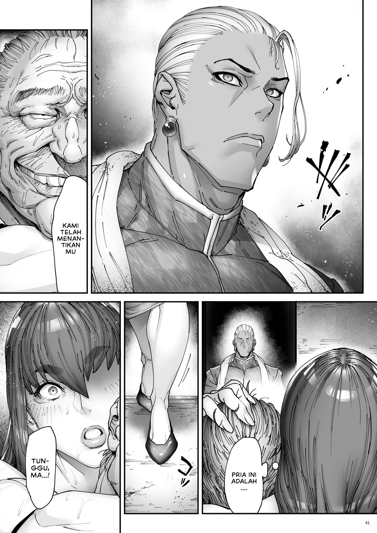 Nyuujoku no Ori ~Hitozuma Sousakan Atsuko~ - Chapter 2 44