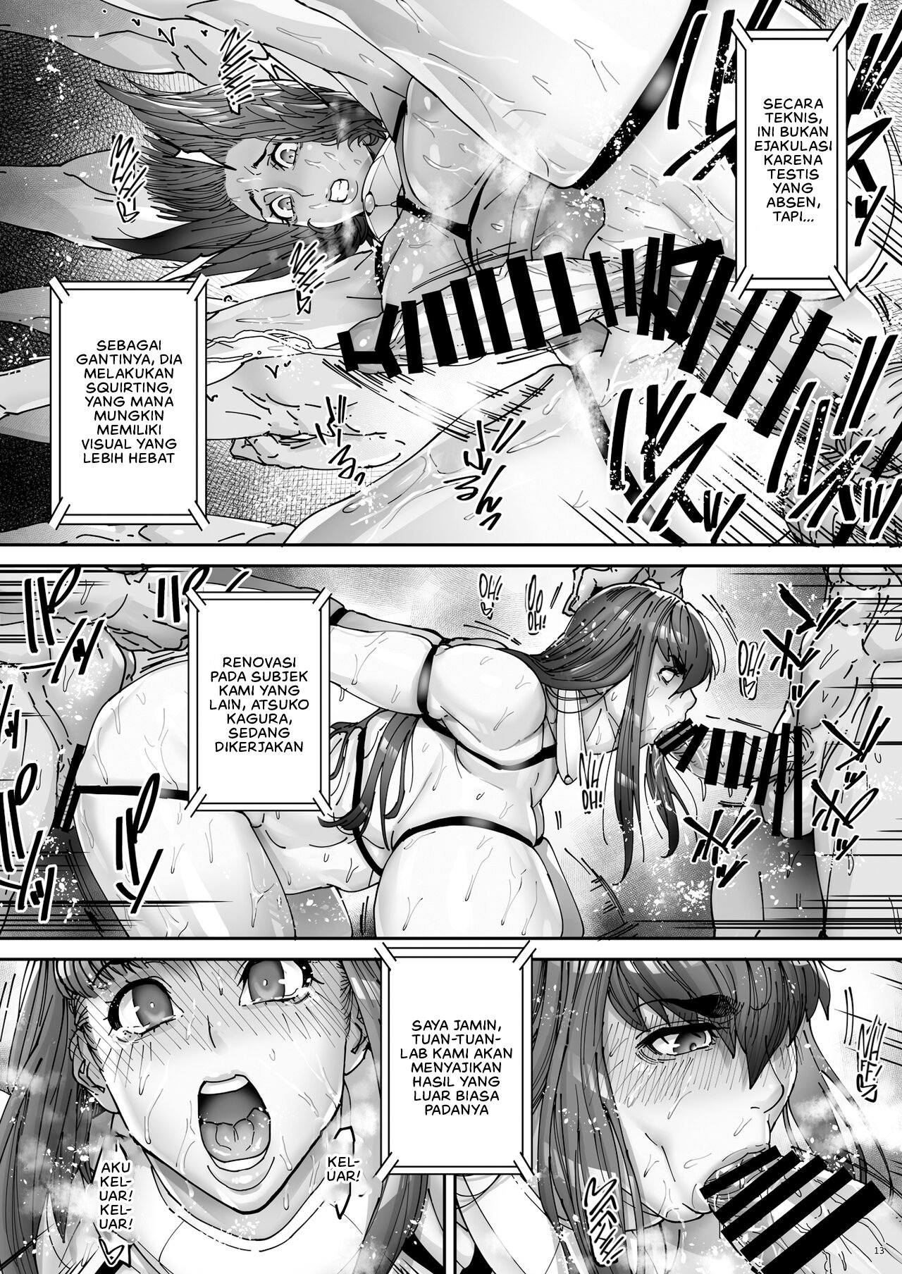 Nyuujoku no Ori ~Hitozuma Sousakan Atsuko~ - Chapter 2 16