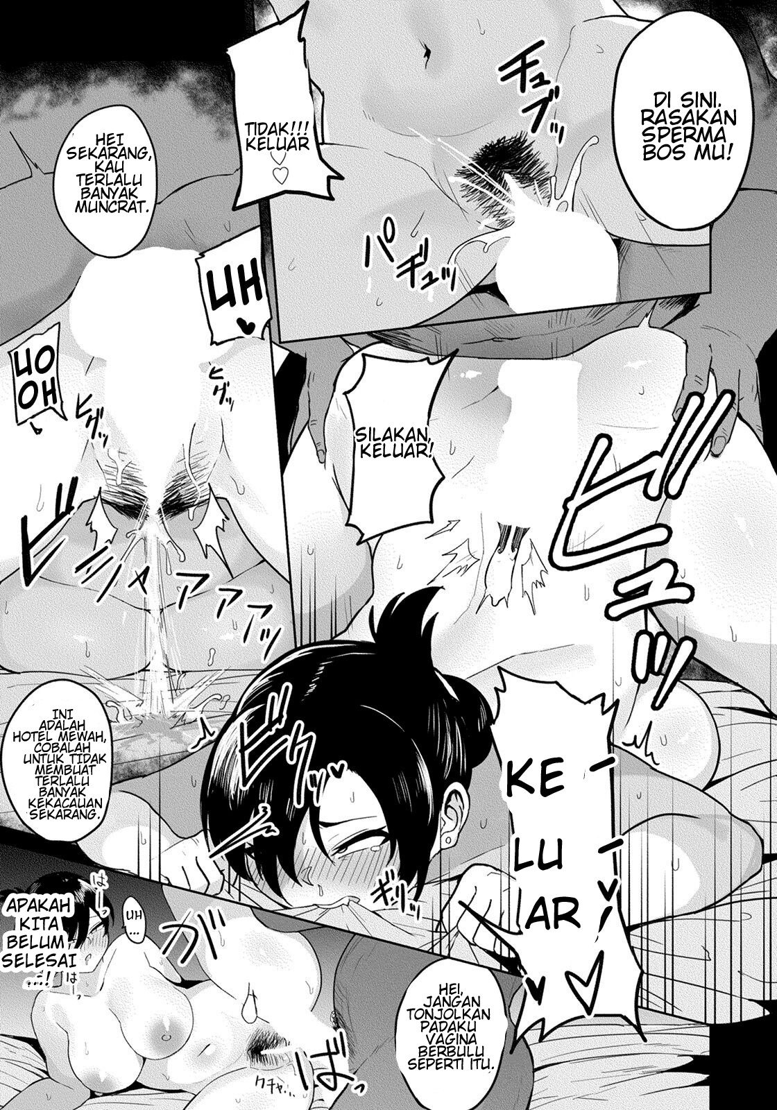 Waga Sha no Tsutome - Chapter 1 end 18
