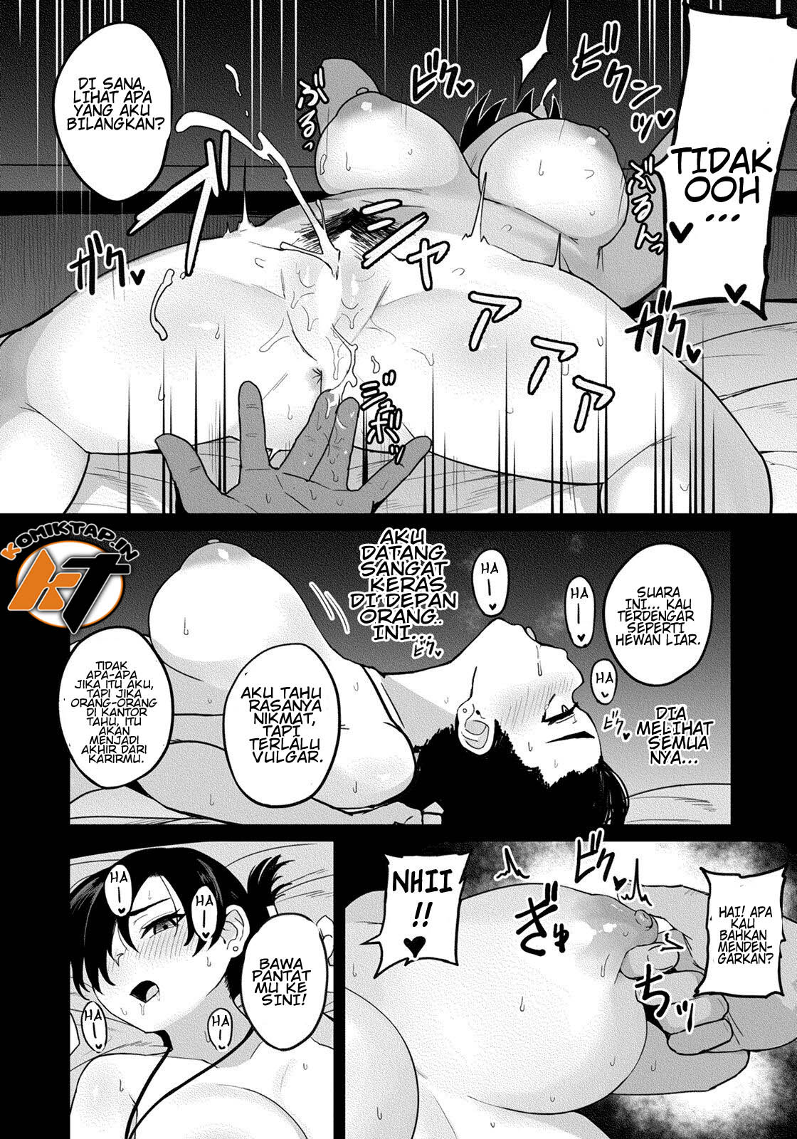 Waga Sha no Tsutome - Chapter 1 end 13