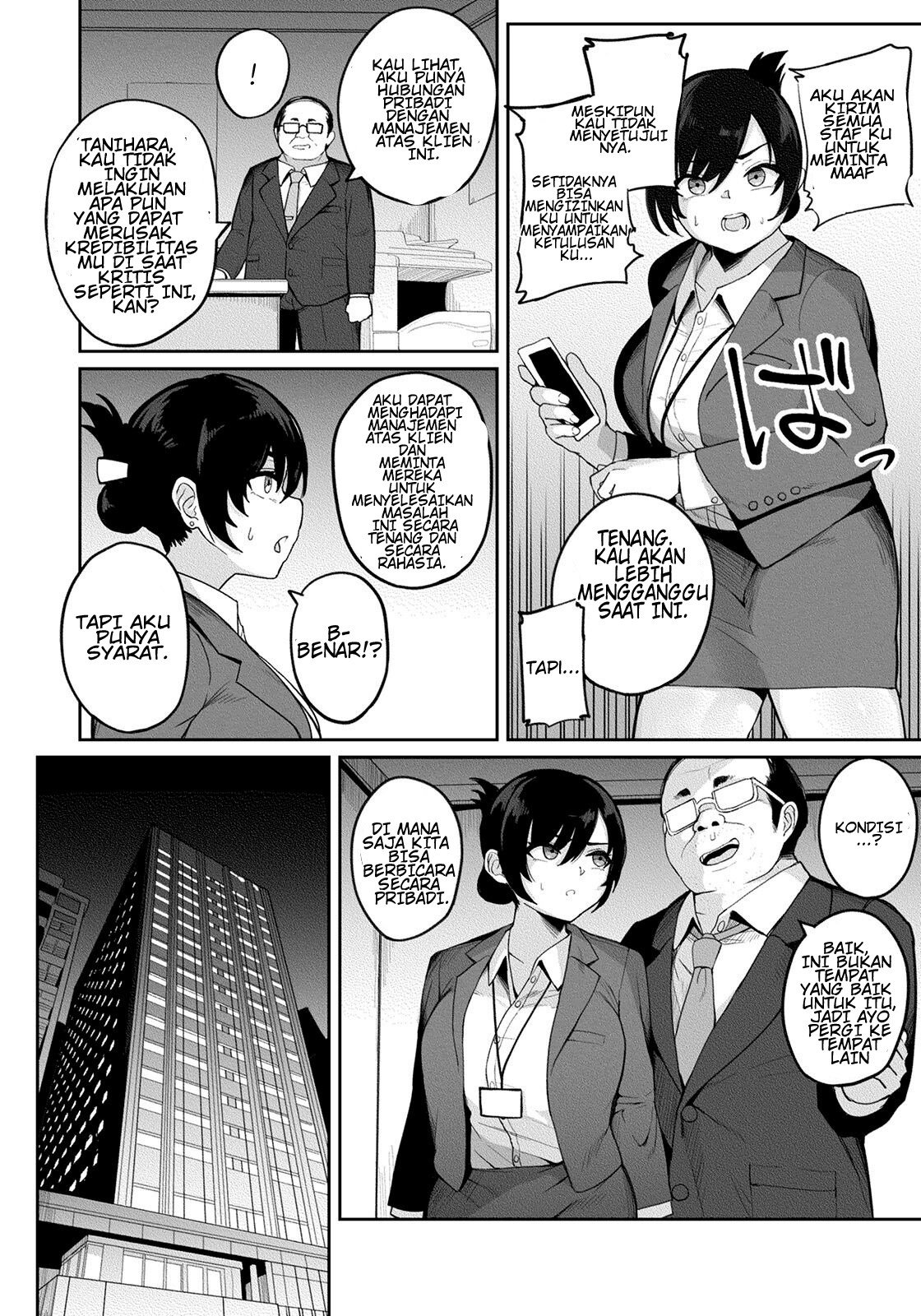 Waga Sha no Tsutome - Chapter 1 end 5