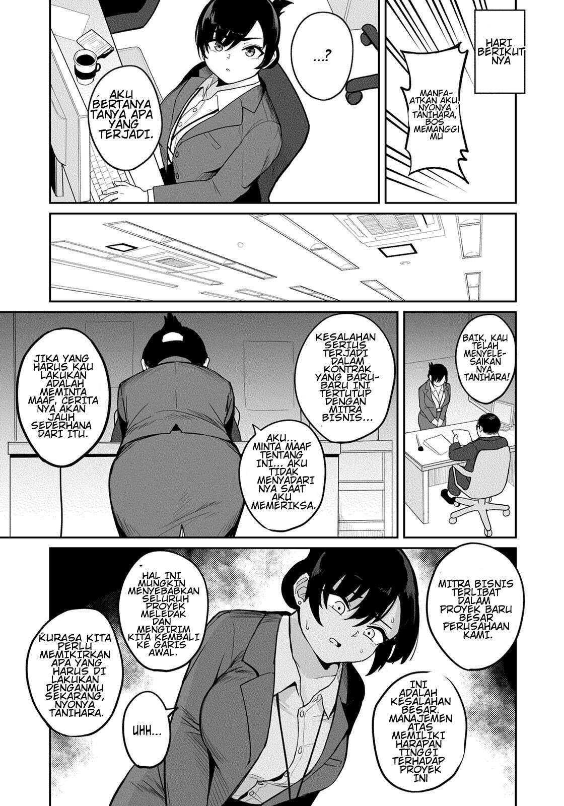 Waga Sha no Tsutome - Chapter 1 end 4