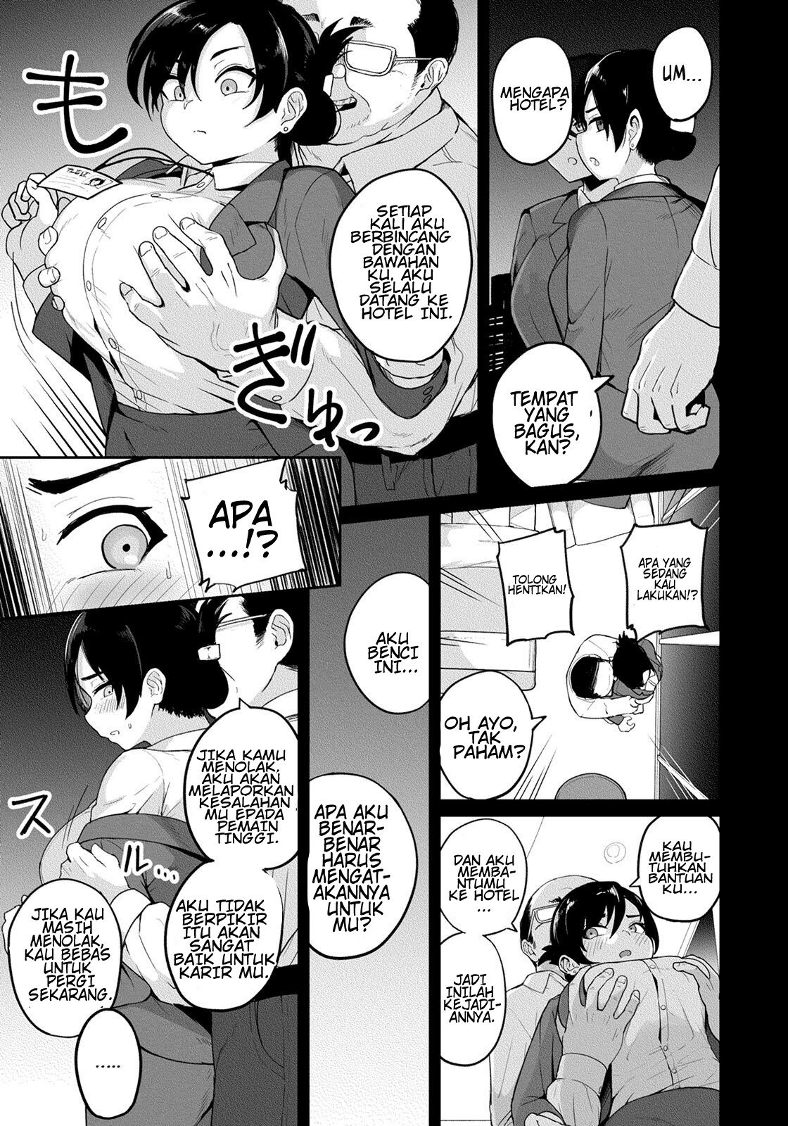 Waga Sha no Tsutome - Chapter 1 end 6