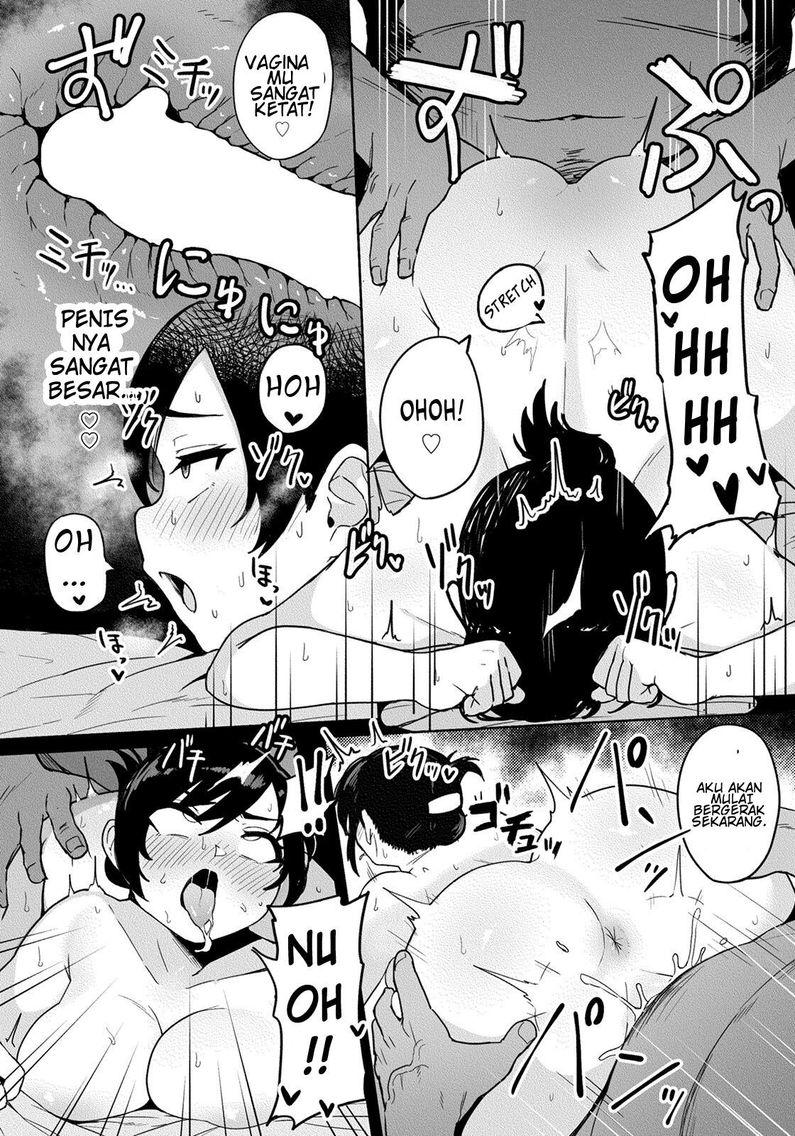 Waga Sha no Tsutome - Chapter 1 end 15