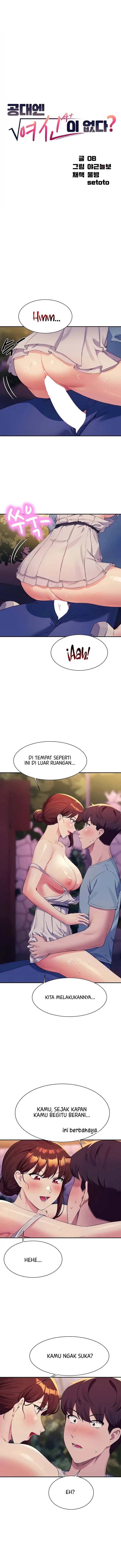 Is There No Goddess in My College? - Chapter 99 2