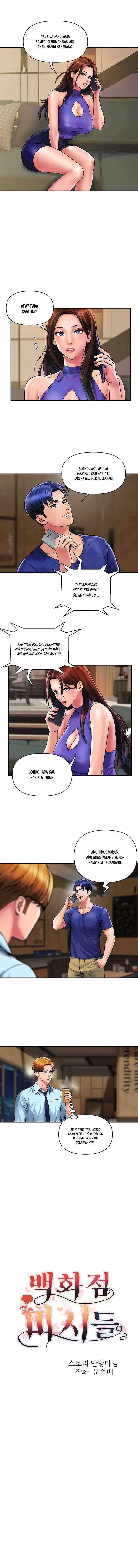 Department Store Ladies - Chapter 23 4