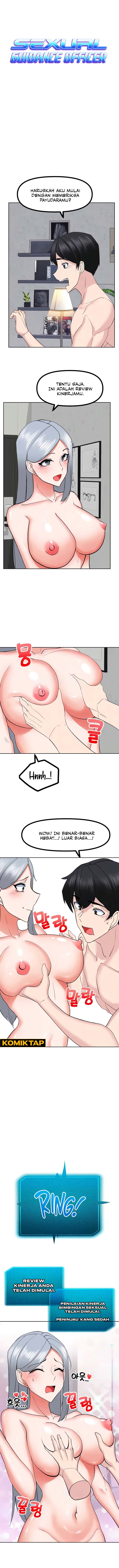 Sexual Guidance Officer - Chapter 23 1